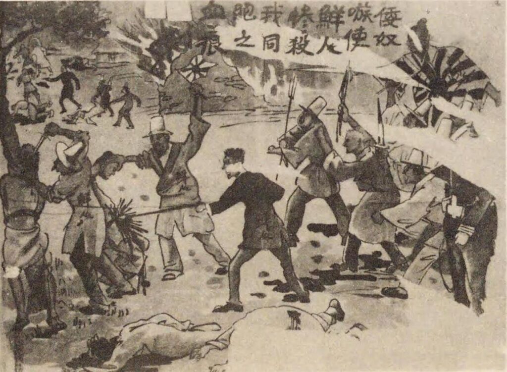 1280px-Chinese_anti-Japanese_poster_published_after_the_revenge_by_Koreans-1024x751 Yi Sun-sin: O Almirante Coreano que Derrotou 300 Navios com Apenas 13