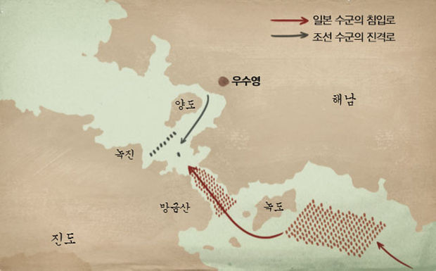 181102_ming04 Yi Sun-sin: O Almirante Coreano que Derrotou 300 Navios com Apenas 13